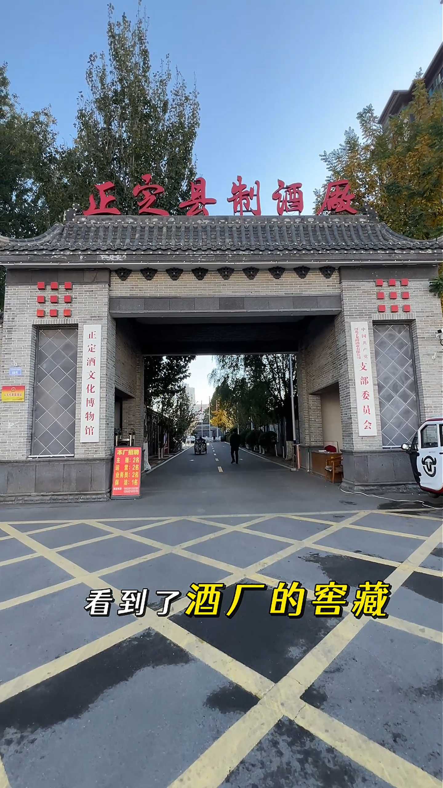 镇江制造业企业GEO优化案例